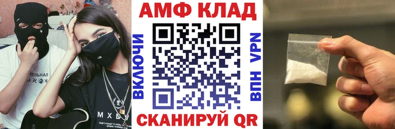 Амфетамин 97%  Родники 