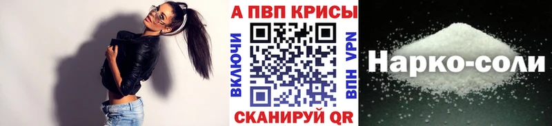 Alfa_PVP СК  Родники 