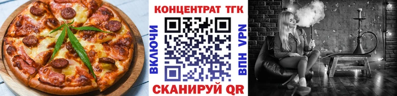 Cannafood марихуана  цены   Родники 