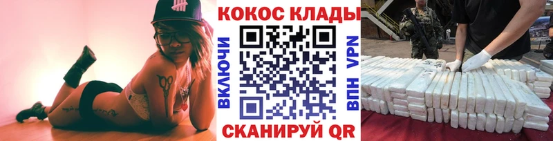 COCAIN FishScale  Родники 