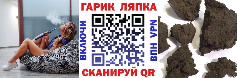 ГАШ AMNESIA HAZE  цена наркотик  площадка состав  Родники  blacksprut ссылки 