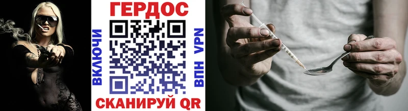 Героин гречка Родники