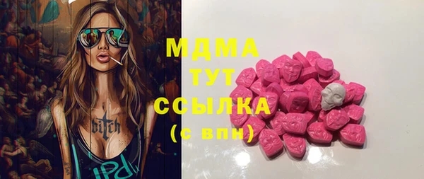 круглые Аркадак