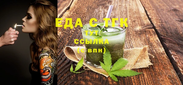 круглые Аркадак