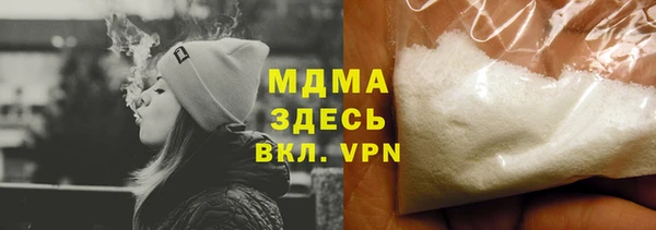 шишки Арсеньев
