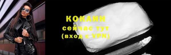 скорость mdpv Армянск