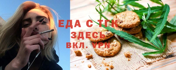 скорость mdpv Армянск