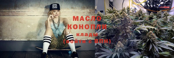круглые Аркадак