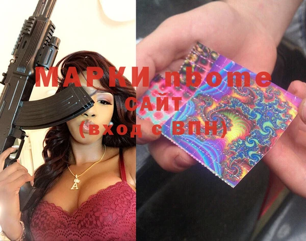 круглые Аркадак