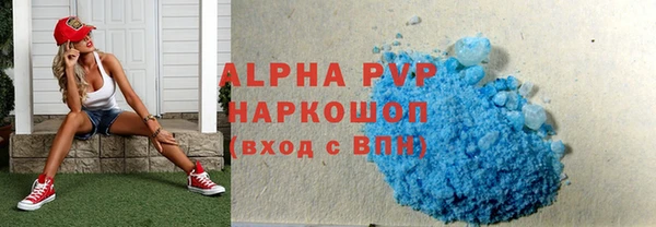 круглые Аркадак