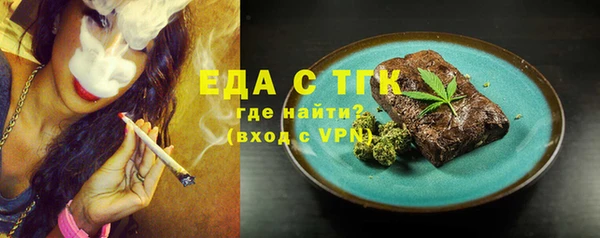 шишки Арсеньев