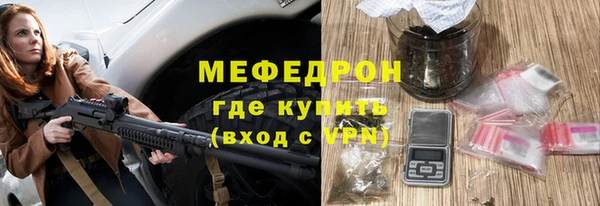 скорость mdpv Армянск