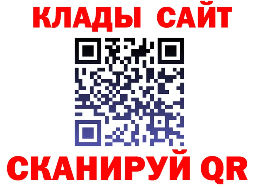 Магазин наркотиков площадка состав Родники