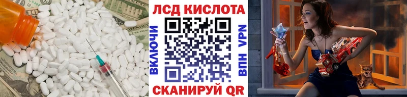 где продают   Родники  KRAKEN ссылка  LSD-25 экстази ecstasy 