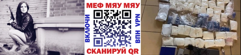 МЕФ мука Родники