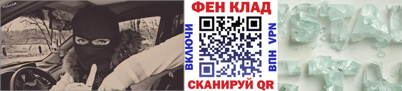 Метамфетамин винт Родники
