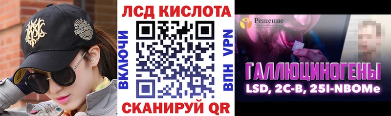 купить наркоту Родники Марки 25I-NBOMe 1,5мг
