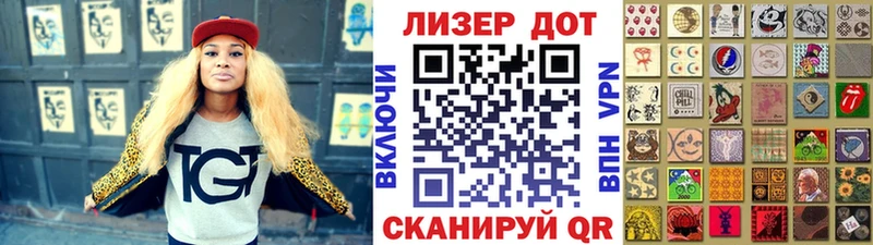 Марки N-bome 1,8мг Родники