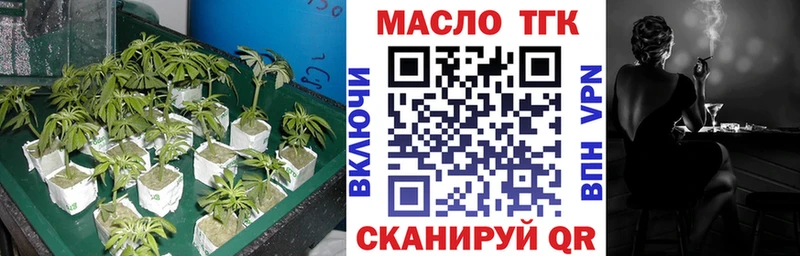 Дистиллят ТГК жижа  Родники 